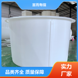 M200L塑料圆桶 聚丙烯化工设备 言而有信 规格多样